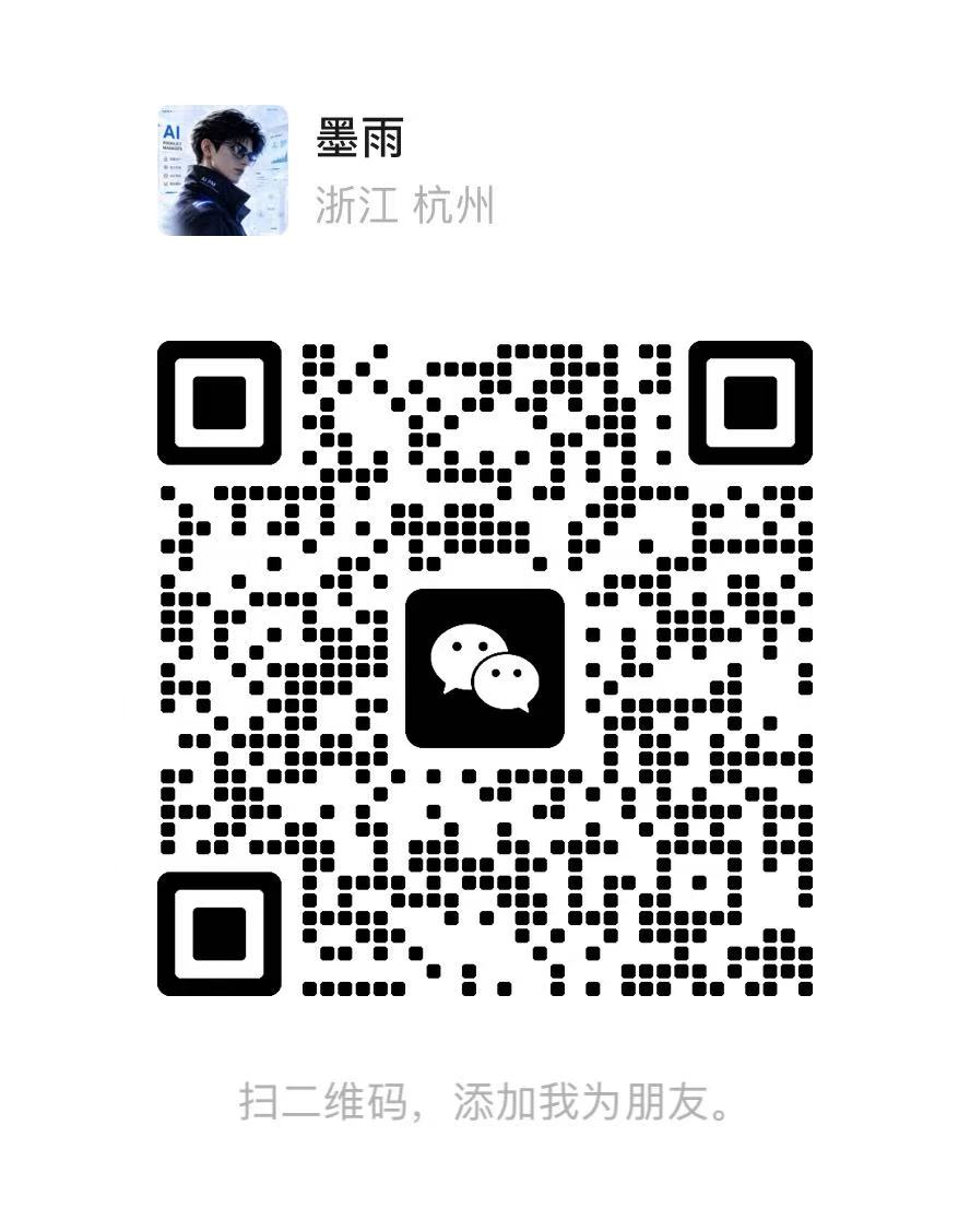 王军东 Jax 的微信二维码